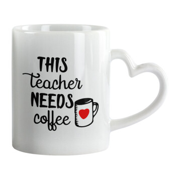Τhis teacher needs coffee, Κούπα καρδιά χερούλι λευκή, κεραμική, 330ml