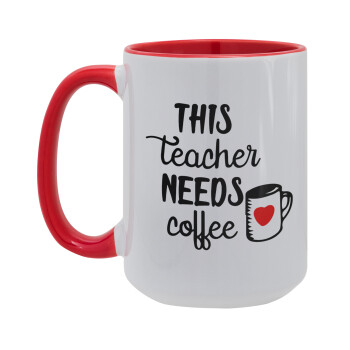 Τhis teacher needs coffee, Κούπα Mega 15oz, κεραμική Κόκκινη, 450ml