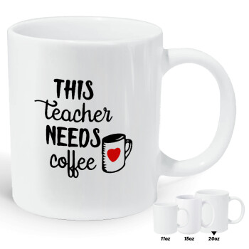 Τhis teacher needs coffee, Κούπα Giga, κεραμική, 590ml