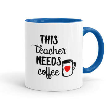 Τhis teacher needs coffee, Mug colored blue, ceramic, 330ml