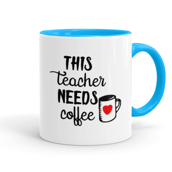 Τhis teacher needs coffee, Κούπα χρωματιστή γαλάζια, κεραμική, 330ml