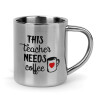Τhis teacher needs coffee, Κούπα Ανοξείδωτη διπλού τοιχώματος 300ml