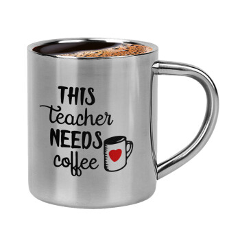 Τhis teacher needs coffee, Κουπάκι μεταλλικό διπλού τοιχώματος για espresso (220ml)