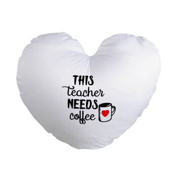 Τhis teacher needs coffee, Μαξιλάρι καναπέ καρδιά 40x40cm περιέχεται το  γέμισμα