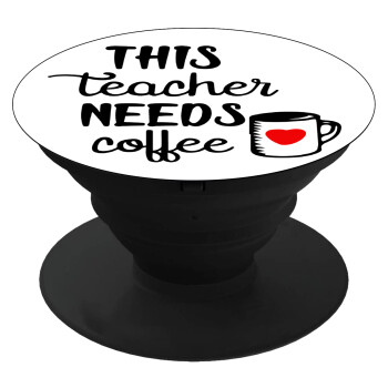 Τhis teacher needs coffee, Pop Socket Μαύρο Βάση Στήριξης Κινητού στο Χέρι