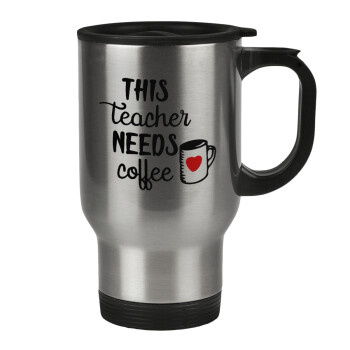 Τhis teacher needs coffee, Stainless steel travel mug with lid, double wall 450ml