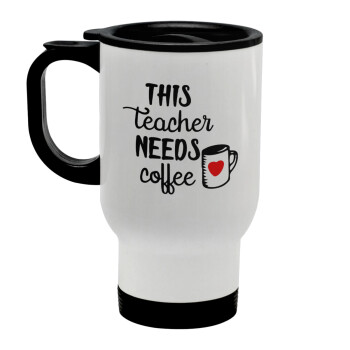 Τhis teacher needs coffee, Κούπα ταξιδιού ανοξείδωτη με καπάκι, διπλού τοιχώματος (θερμό) λευκή 450ml
