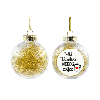 Τhis teacher needs coffee, Χριστουγεννιάτικη μπάλα δένδρου διάφανη με χρυσό γέμισμα 8cm