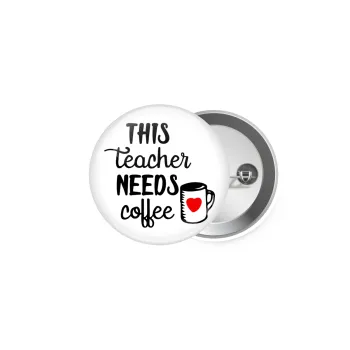 Τhis teacher needs coffee, Κονκάρδα παραμάνα 5cm