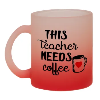 Τhis teacher needs coffee, Κούπα γυάλινη δίχρωμη με βάση το κόκκινο ματ, 330ml