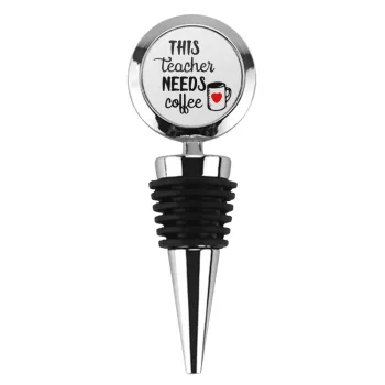 Τhis teacher needs coffee, Πώμα φιάλης μεταλλικό