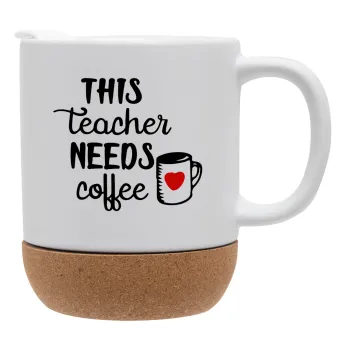Τhis teacher needs coffee, Ceramic coffee mug Cork (MAT), 330ml
