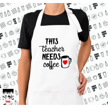 Τhis teacher needs coffee, Ποδιά μακριά Σεφ ολόσωμη με τσέπες white (ΕΝΗΛΙΚΩΝ)