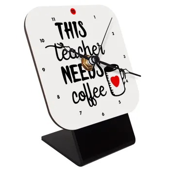 Τhis teacher needs coffee, Quartz Wooden table clock with hands (10cm)