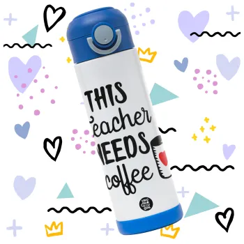 Τhis teacher needs coffee — 3