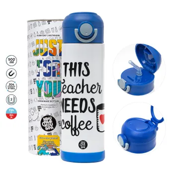 Τhis teacher needs coffee — 2