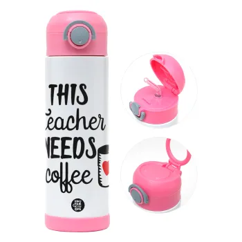 Τhis teacher needs coffee — 2