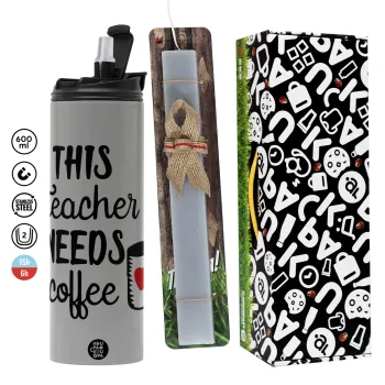 Τhis teacher needs coffee, Πασχαλινή Λαμπάδα με Travel Tumbler θερμό (600ml, BPA free) & κερί αρωματικό πλακέ (30cm) (ΓΚΡΙ)