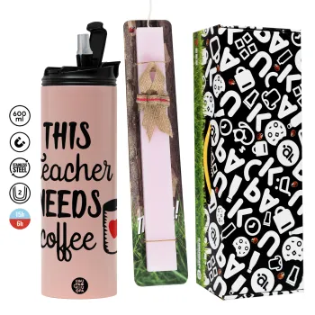 Τhis teacher needs coffee, Πασχαλινή Λαμπάδα με  ΡΟΖ Travel Tumbler θερμό (600ml, BPA free) & κερί αρωματικό πλακέ (30cm) (ΡΟΖ)