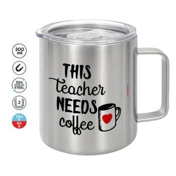 Τhis teacher needs coffee, Mug Stainless steel double wall 300ml