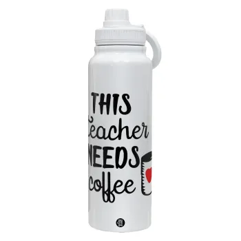 Τhis teacher needs coffee, Θερμός 1L Ανοξείδωτο με Βάση Κινητού & Διπλά Τοιχώματα