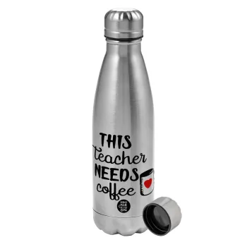 Τhis teacher needs coffee, Metallic water bottle, stainless steel, 750ml