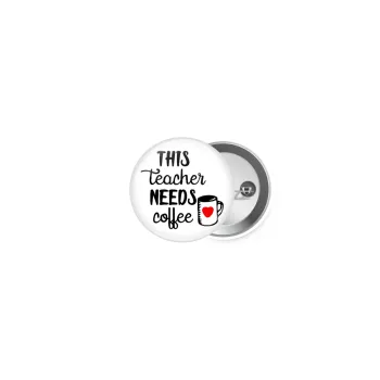Τhis teacher needs coffee, Κονκάρδα παραμάνα 2.5cm