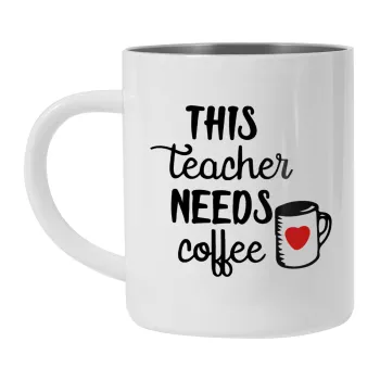Τhis teacher needs coffee, Mug Stainless steel double wall 300ml