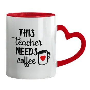 Τhis teacher needs coffee, Mug heart red handle, ceramic, 330ml