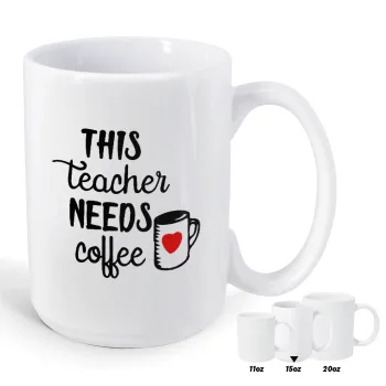 Τhis teacher needs coffee, Κούπα Mega, κεραμική, 450ml