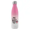 Μεταλλικό παγούρι θερμός Ροζ/Λευκό (Stainless steel), διπλού τοιχώματος, 500ml