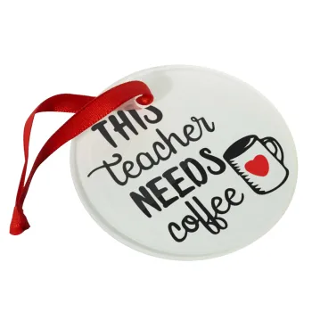 Τhis teacher needs coffee, Στολίδι Χριστουγεννιάτικο στολίδι γυάλινο 9cm