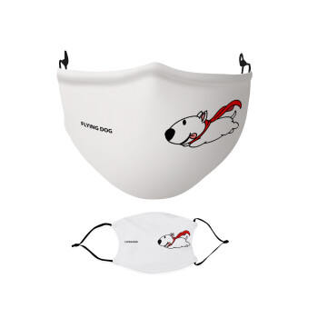 Flying DOG, Μάσκα υφασμάτινη Ενηλίκων πολλαπλών στρώσεων με υποδοχή φίλτρου