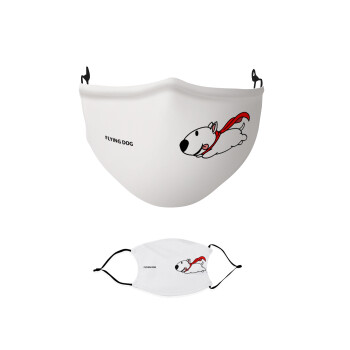 Flying DOG, Μάσκα υφασμάτινη παιδική πολλαπλών στρώσεων με υποδοχή φίλτρου