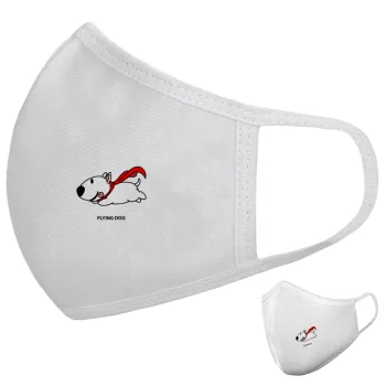 Flying DOG, Μάσκα υφασμάτινη υψηλής άνεσης παιδική (Δώρο πλαστική θήκη)