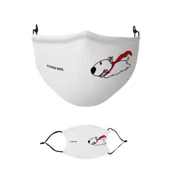 Flying DOG, Μάσκα υφασμάτινη παιδική πολλαπλών στρώσεων με υποδοχή φίλτρου