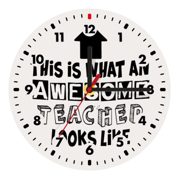 This is what an awesome teacher looks like!!! , Ρολόι τοίχου ξύλινο (20cm)