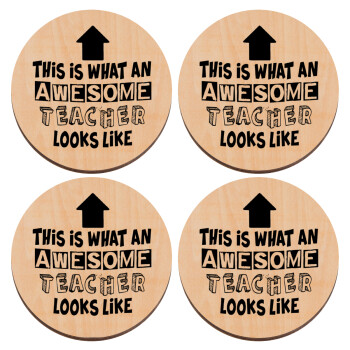 This is what an awesome teacher looks like!!! , ΣΕΤ x4 Σουβέρ ξύλινα στρογγυλά plywood (9cm)