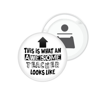 This is what an awesome teacher looks like!!! , Μαγνητάκι και ανοιχτήρι μπύρας στρογγυλό διάστασης 5,9cm