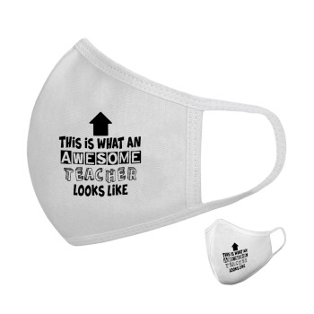 This is what an awesome teacher looks like!!! , Μάσκα υφασμάτινη υψηλής άνεσης παιδική (Δώρο πλαστική θήκη)