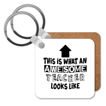 This is what an awesome teacher looks like!!! , Μπρελόκ Ξύλινο τετράγωνο MDF