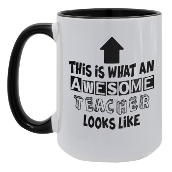 This is what an awesome teacher looks like!!! , Κούπα Mega 15oz, κεραμική Μαύρη, 450ml