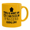Ceramic coffee mug yellow, 330ml