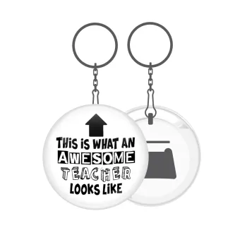 This is what an awesome teacher looks like!!! , Μπρελόκ μεταλλικό 5cm με ανοιχτήρι