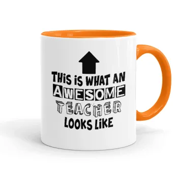 This is what an awesome teacher looks like!!! , Κούπα χρωματιστή πορτοκαλί, κεραμική, 330ml