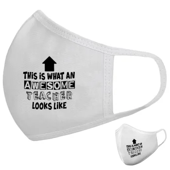 This is what an awesome teacher looks like!!! , Μάσκα υφασμάτινη υψηλής άνεσης παιδική (Δώρο πλαστική θήκη)