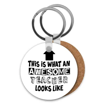 This is what an awesome teacher looks like!!! , Μπρελόκ Ξύλινο στρογγυλό MDF Φ5cm