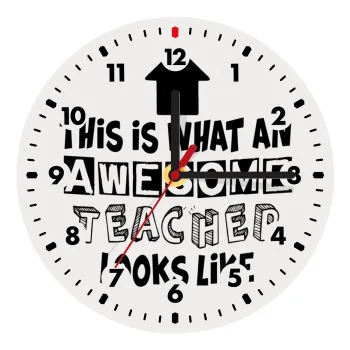 This is what an awesome teacher looks like!!! , Ρολόι τοίχου ξύλινο (20cm)