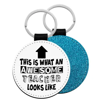 This is what an awesome teacher looks like!!! , Μπρελόκ Δερματίνη, στρογγυλό ΜΠΛΕ (5cm)