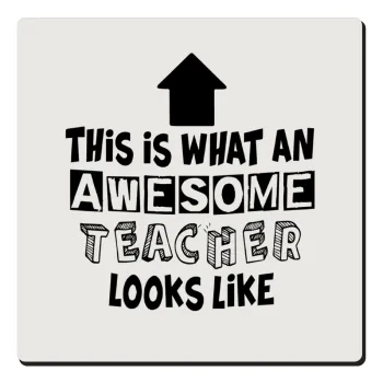 This is what an awesome teacher looks like!!! , Τετράγωνο μαγνητάκι ξύλινο 6x6cm